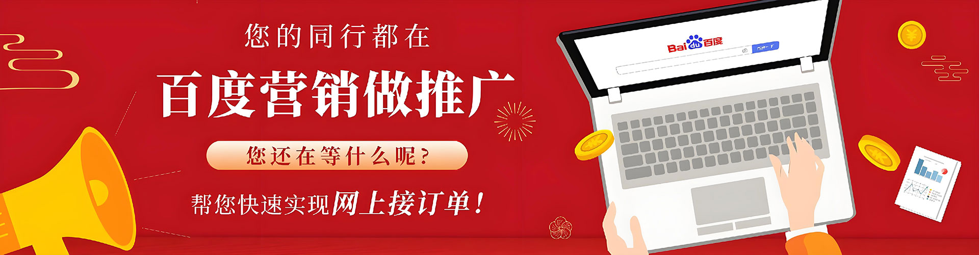 松桃sem投放