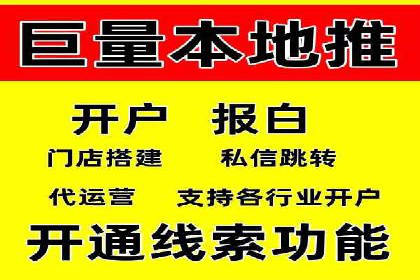 百度移动端优化推广：如何适应搜索引擎的变化